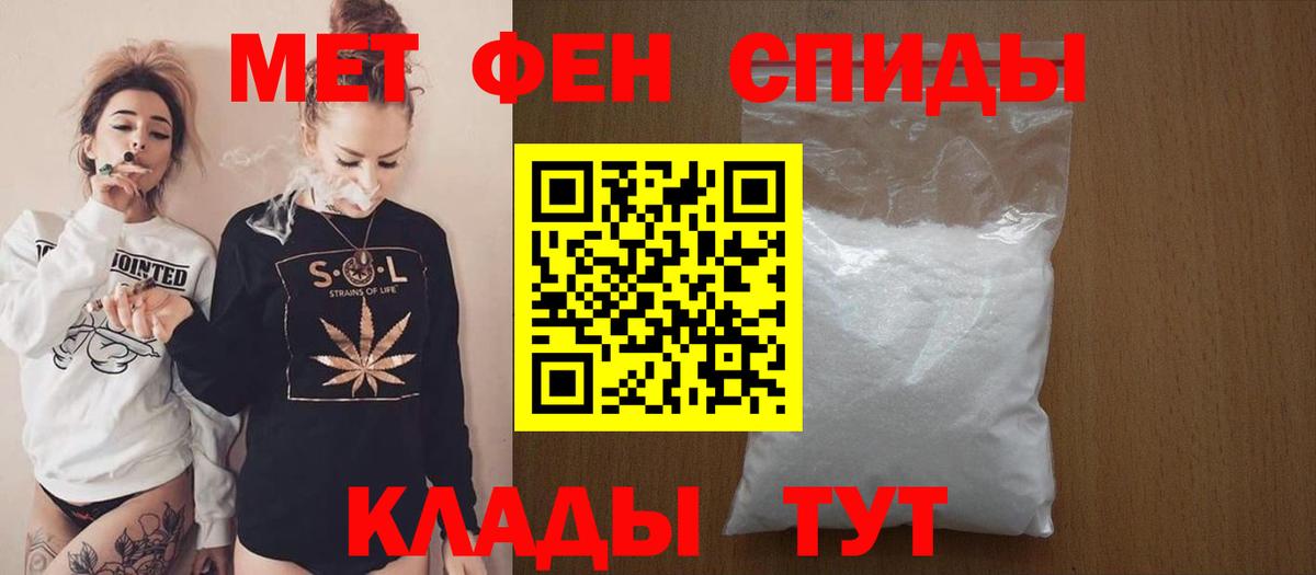 АМФЕТАМИН 98%  Вход с VPN  Амфетамин  Симферополь 