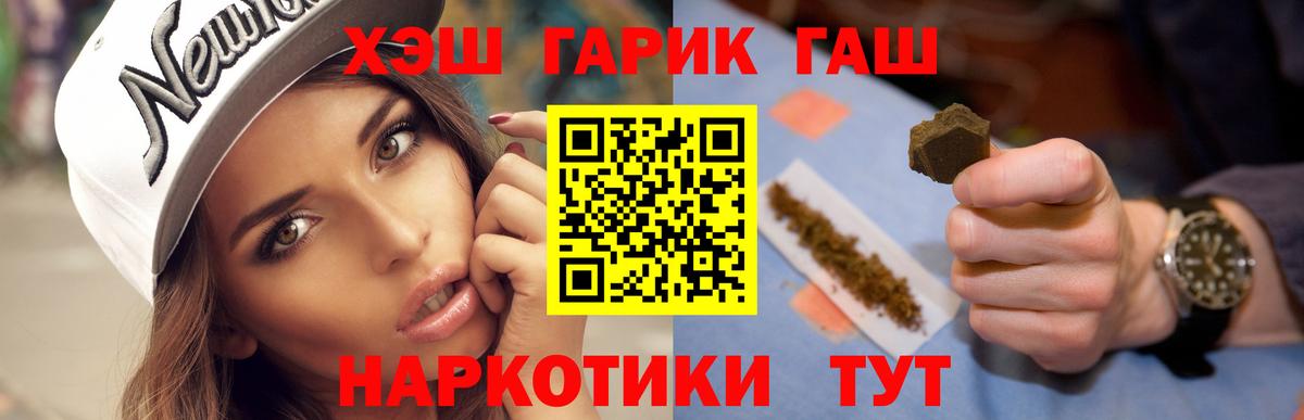 ГАШИШ Premium Симферополь
