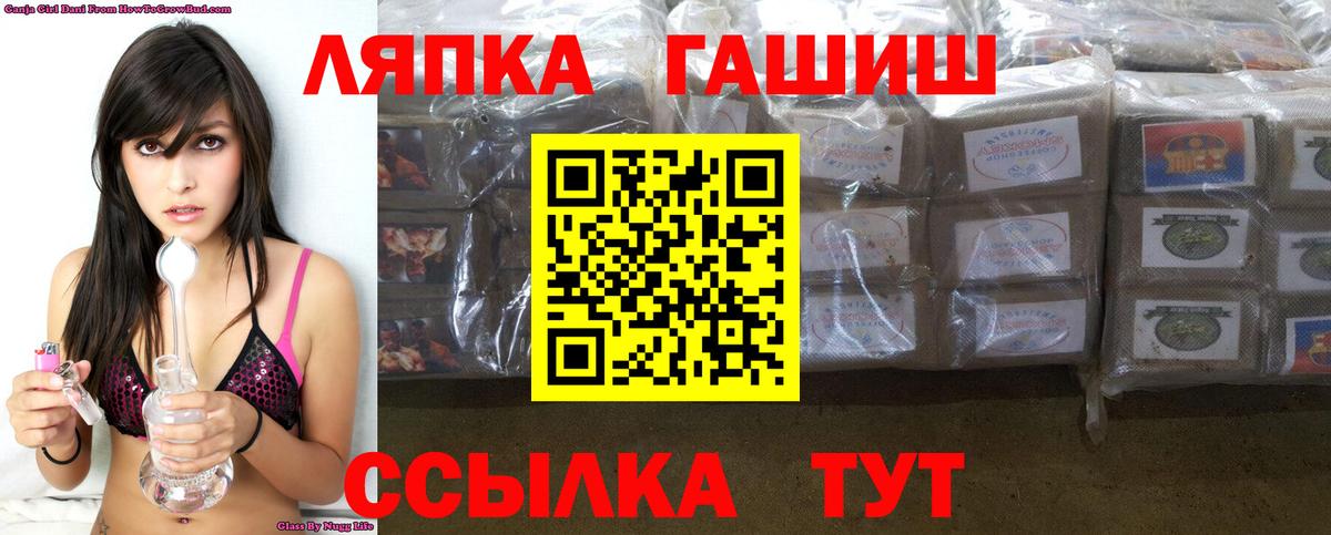 Симферополь  ГАШИШ  Вход с VPN  Гашиш hashish  ГАШИШ Изолятор 