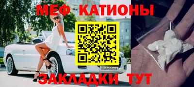 первитин Старая Купавна
