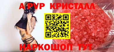мяу мяу кристалл Среднеуральск
