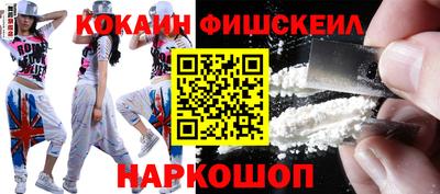 альфа пвп Ставрополь