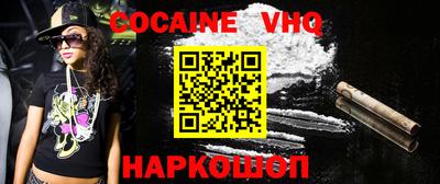 альфа пвп Ставрополь