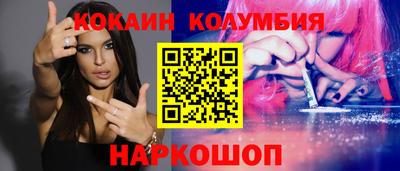 альфа пвп Ставрополь