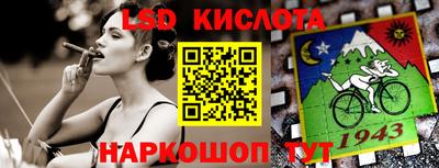 альфа пвп Ставрополь