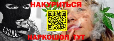первитин Старая Купавна