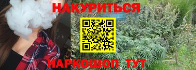 2c-b Гуково