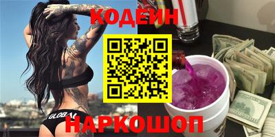 альфа пвп Ставрополь