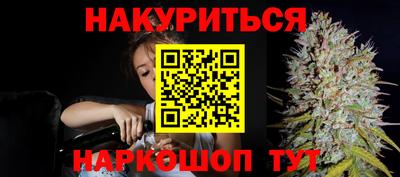 альфа пвп Ставрополь