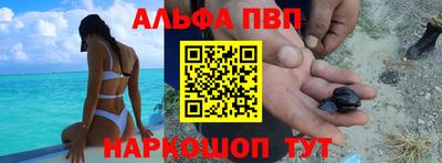 мяу мяу кристалл Среднеуральск