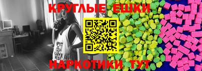 альфа пвп Ставрополь