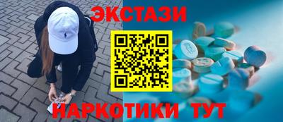 альфа пвп Ставрополь
