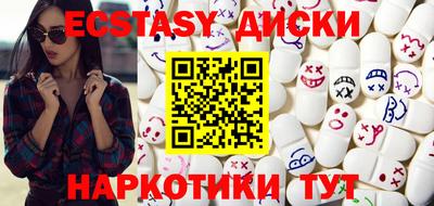альфа пвп Ставрополь