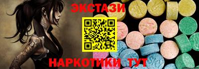 первитин Старая Купавна