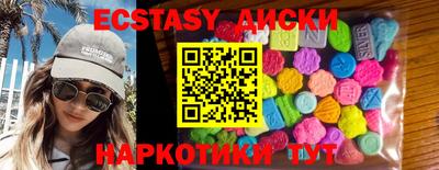 первитин Старая Купавна