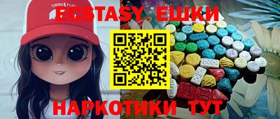 первитин Старая Купавна