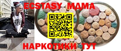 альфа пвп Ставрополь