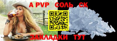 первитин Старая Купавна