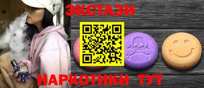 первитин Старая Купавна