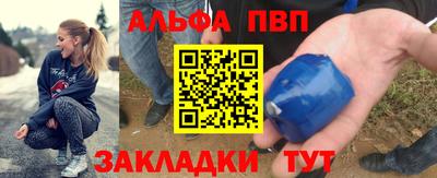 первитин Старая Купавна