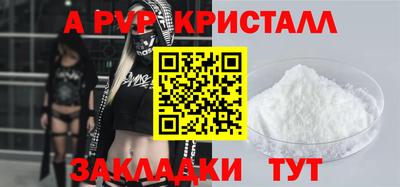 мяу мяу кристалл Среднеуральск