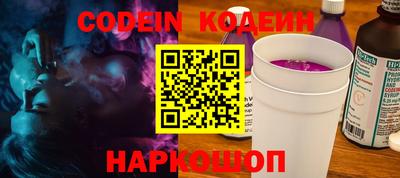 мяу мяу кристалл Среднеуральск