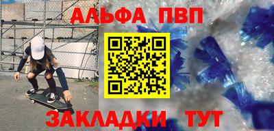мяу мяу кристалл Среднеуральск