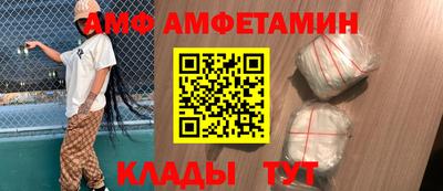 первитин Старая Купавна