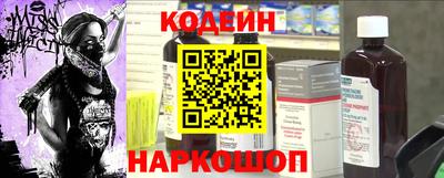 первитин Старая Купавна