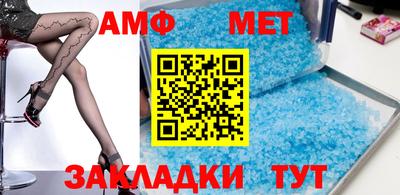 первитин Старая Купавна