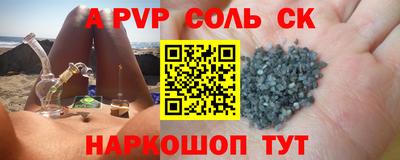 мяу мяу кристалл Среднеуральск