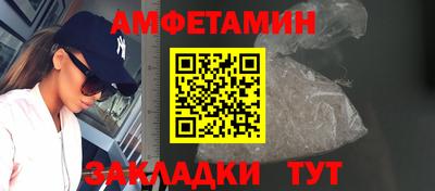 альфа пвп Ставрополь