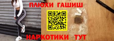 первитин Старая Купавна