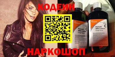первитин Старая Купавна
