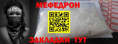 первитин Старая Купавна