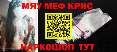 первитин Старая Купавна