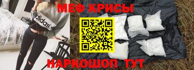 альфа пвп Ставрополь