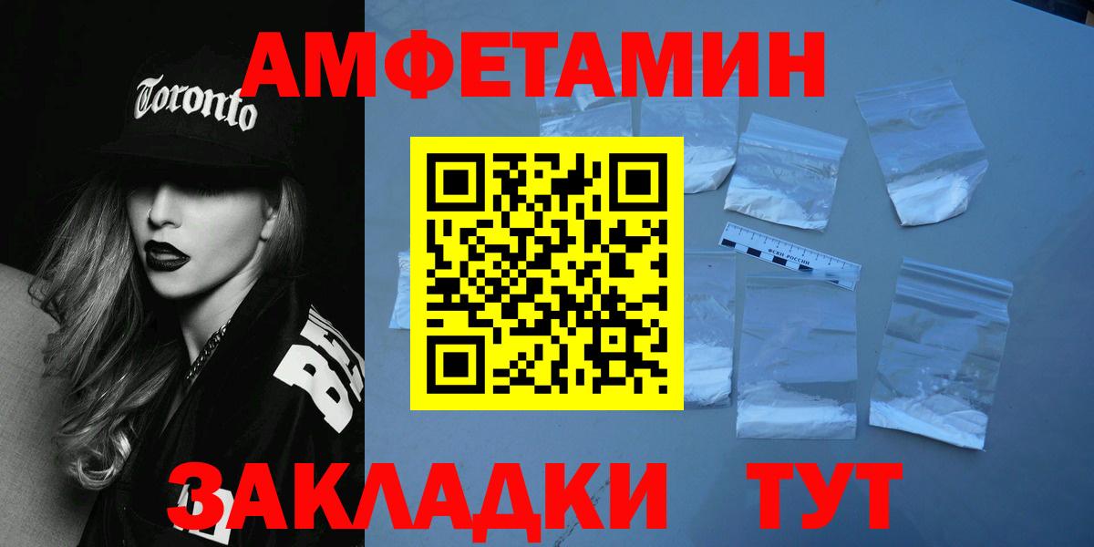 Первитин мет  Первитин мет  Симферополь  Вход с VPN 