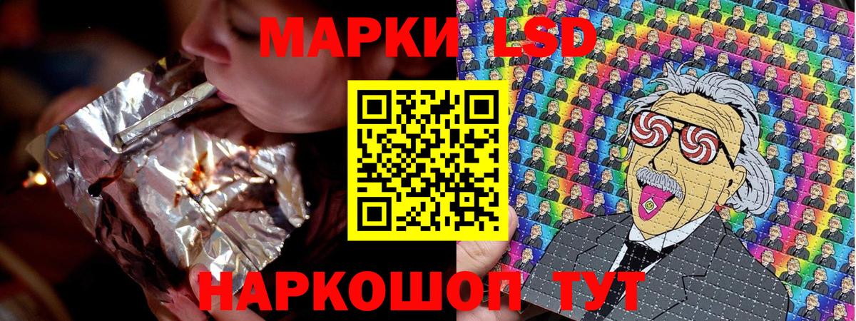 Наркотические марки 1500мкг Симферополь