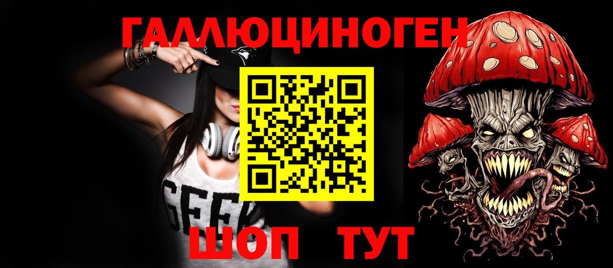 Псилоцибиновые грибы GOLDEN TEACHER Симферополь