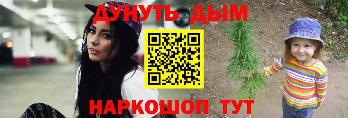 Симферополь  Шишки марихуана Bruce Banner  Вход с VPN  МАРИХУАНА VHQ 